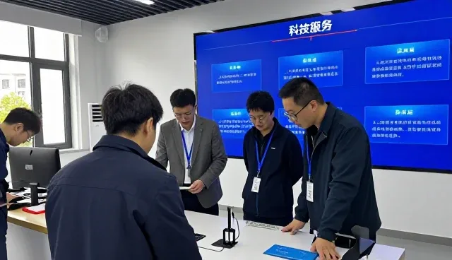 智能办公系统帮助解决科技服务问题